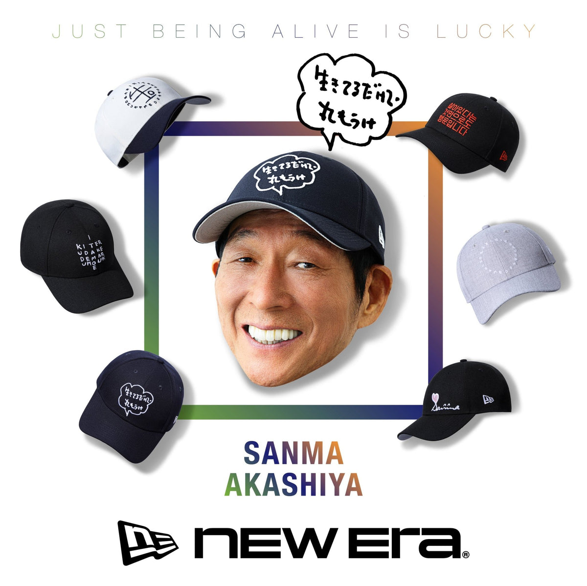 明石家さんま 直筆サイン入りキャップ NEWERA 宛名入り ニューエラ NEWERA 明石家さんま 直筆サイン入り キャップ
