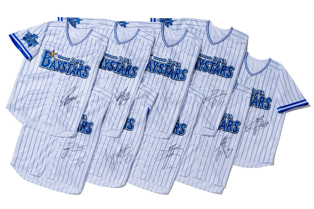 BayStars ユニフォーム T.ISHII選手 サイン入り タイトル獲得記念グッズ第一弾、クライマックスシリーズ2019限定