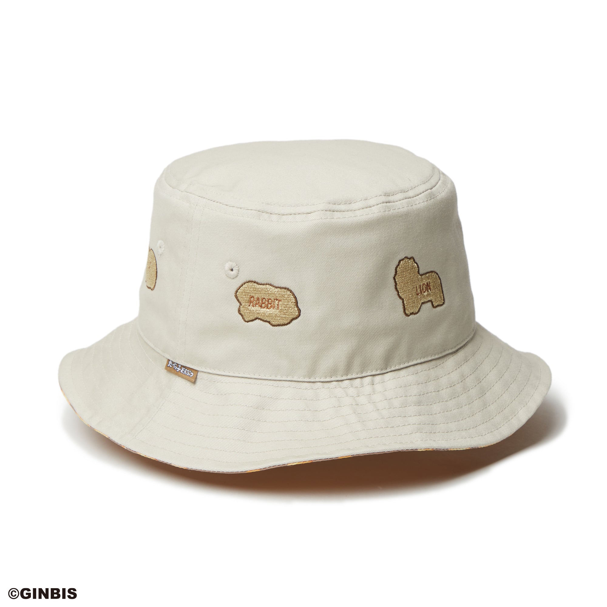 バケット01 リバーシブル たべっ子どうぶつ ストーン/カーキ