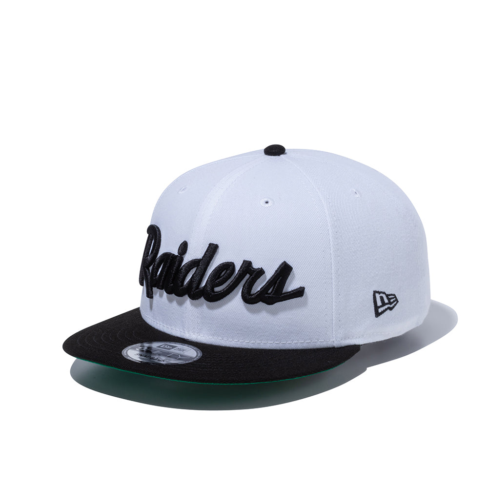 9FIFTY ラスベガス・レイダース ホワイト × ブラック ブラックバイザー