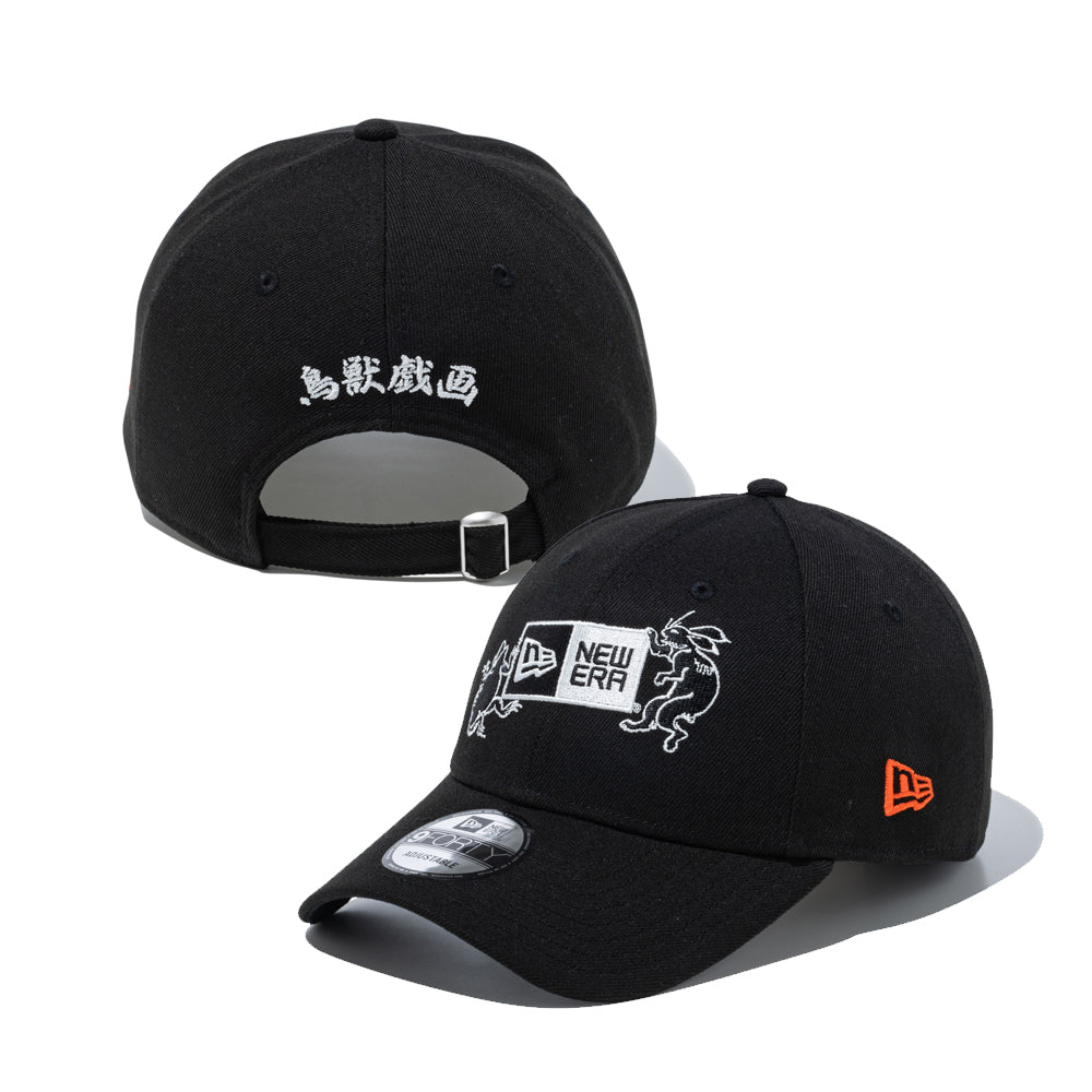 ■世界にひとつ■　一閑張り　柿渋　鳥獣戯画　黒 14940831_0_1200x1200.jpg?v=