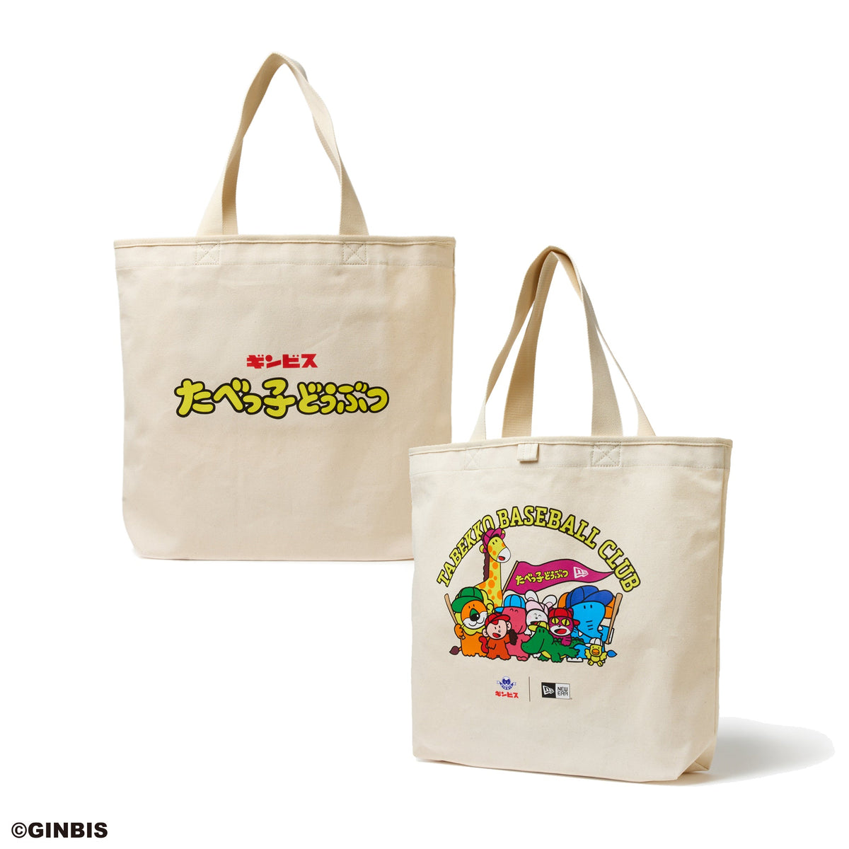 キャンバス トートバッグ 14L たべっ子どうぶつ アイボリー 