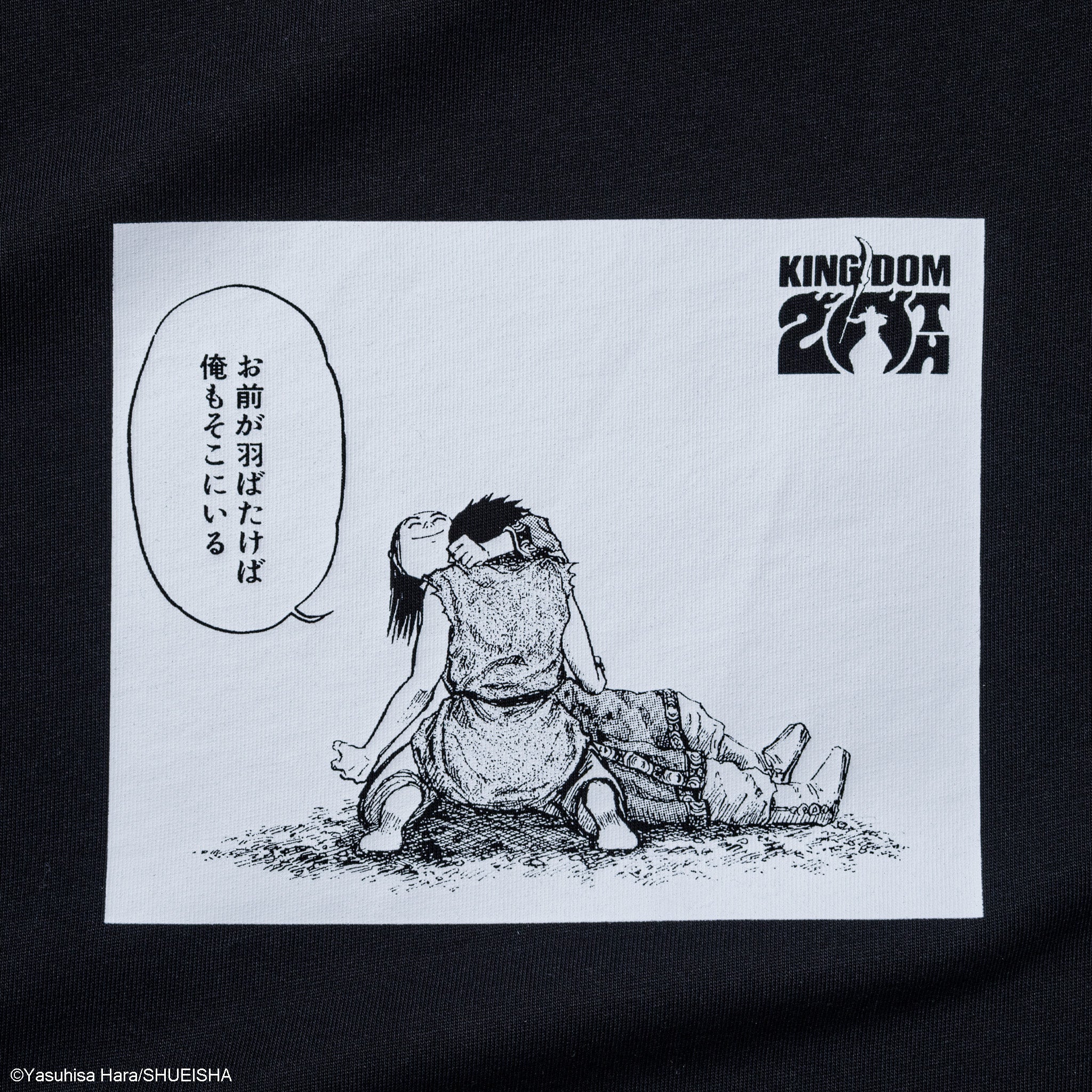 半袖 コットン Tシャツ KINGDOM 20TH キングダム 信 漂 ブラック