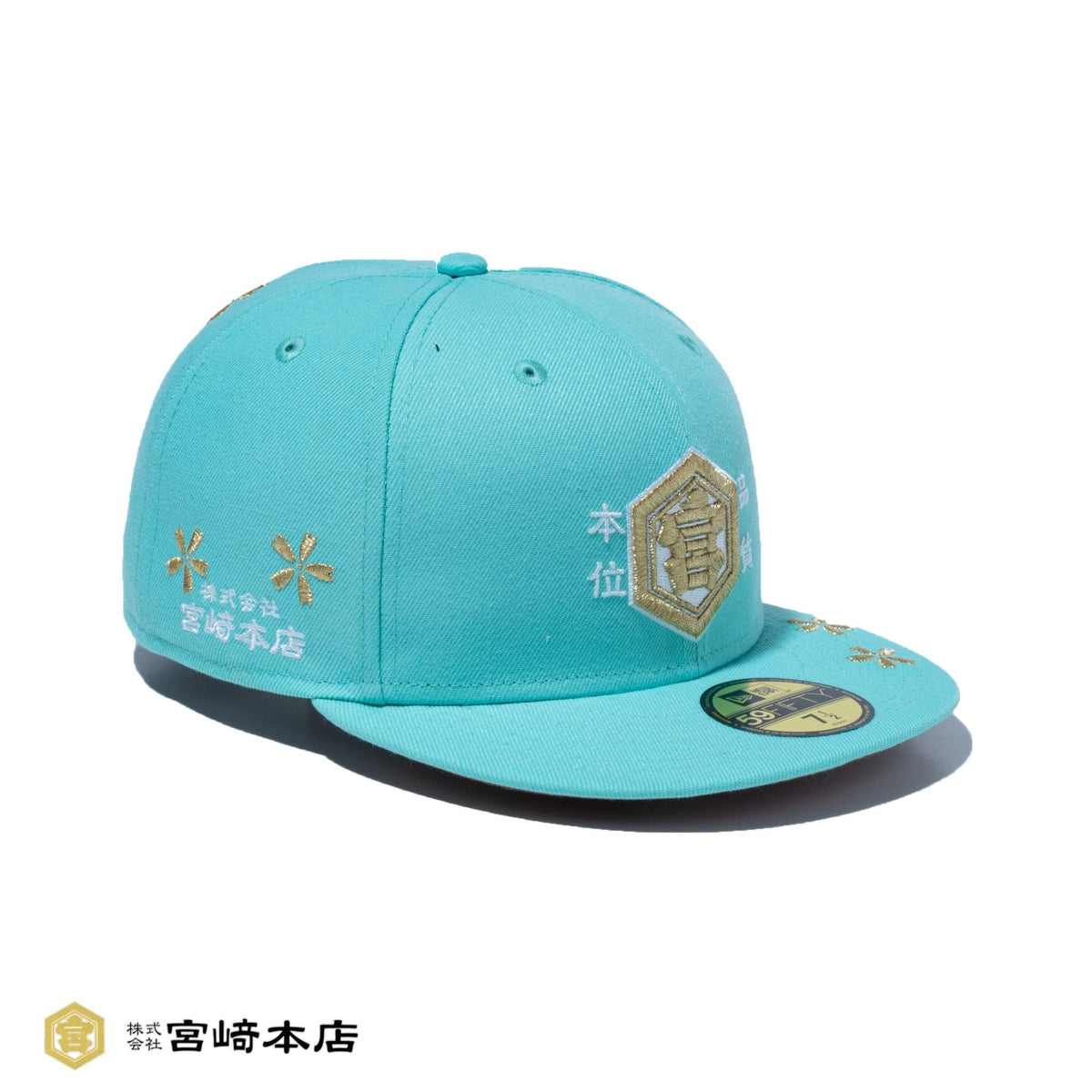 59FIFTY キンミヤ焼酎 ブルーティント | ニューエラオンラインストア