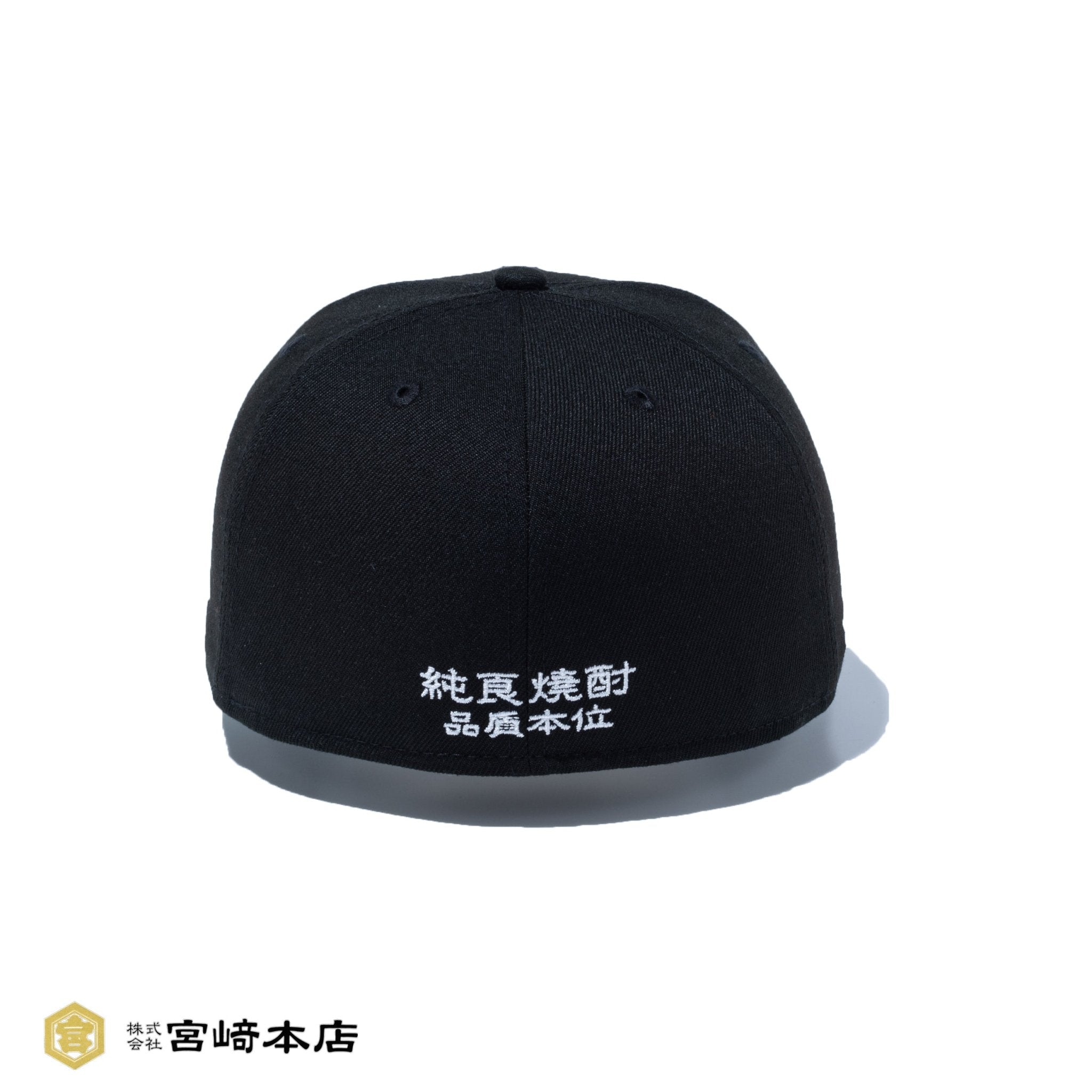 NEW ERA 59FIFTY キンミヤ焼酎 ブラック　黒　ニューエラ　キャップ 59fifty-14379987-700-new-era-