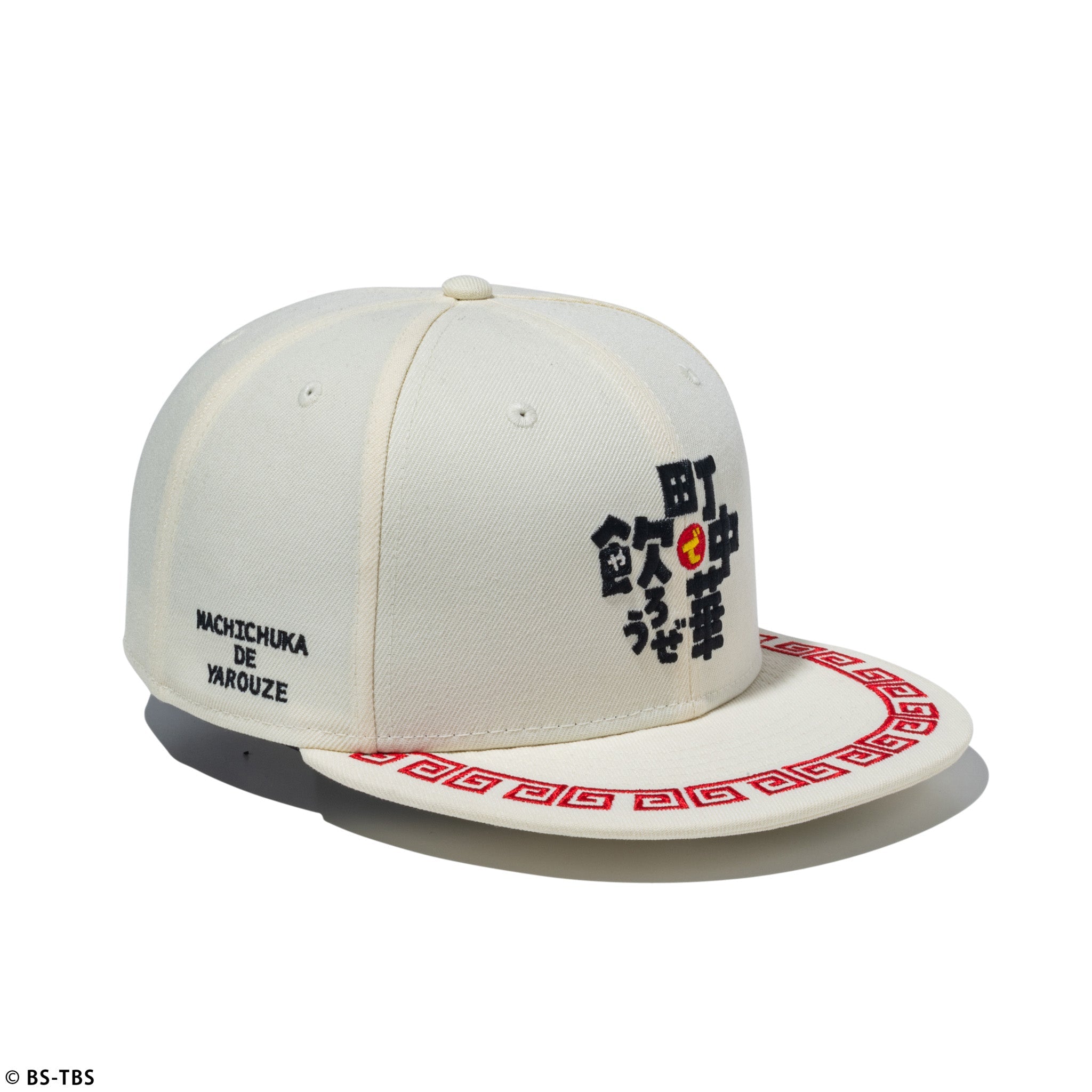 59FIFTY 町中華で飲ろうぜ クロームホワイト | ニューエラオンラインストア