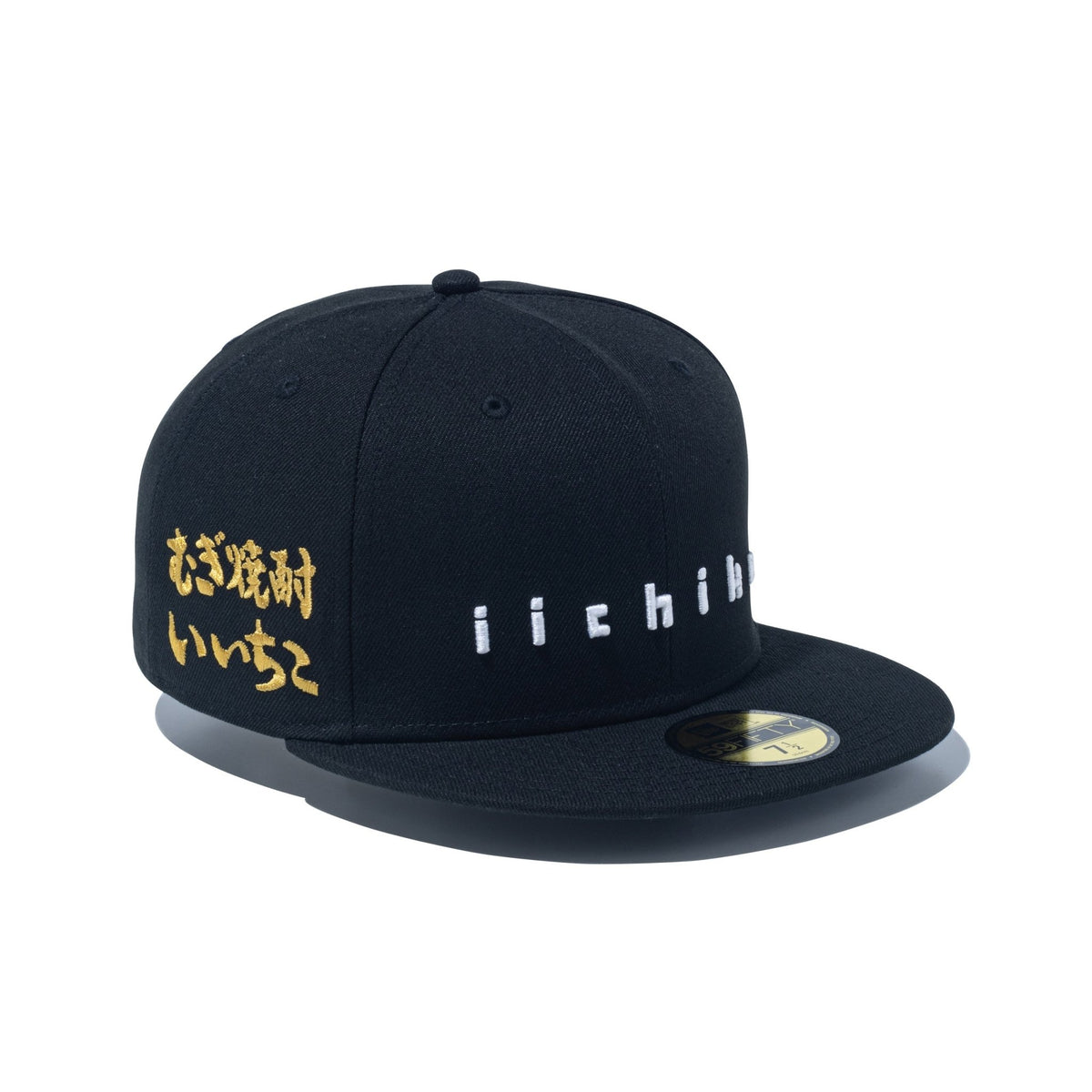 59FIFTY いいちこ iichiko キャメル ウォルナットバイザー 1/2 ニューエラ キャップ NEW ERA 59FIFTY いいちこ iichiko キャメル