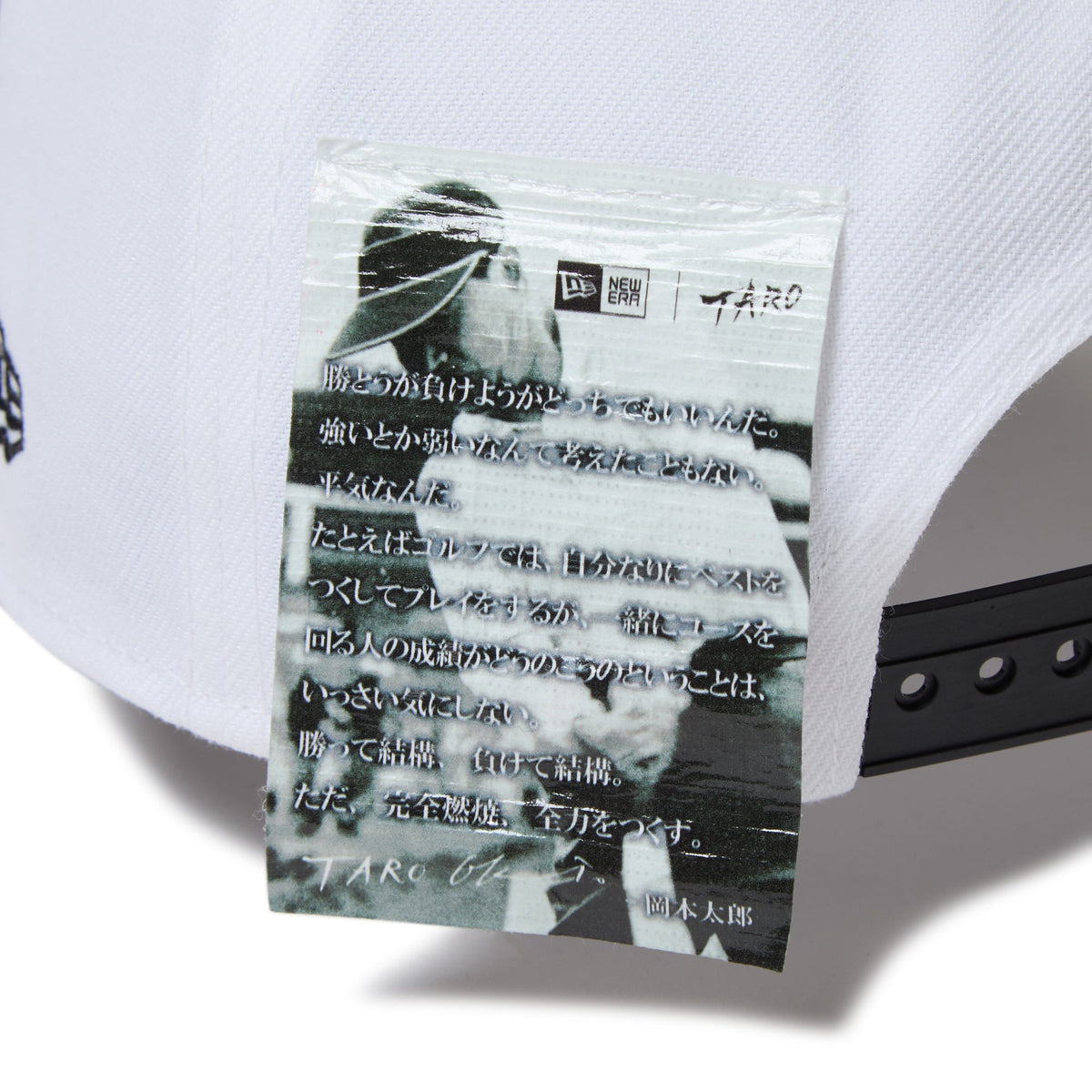 9FIFTY A-Frame TARO OKAMOTO 岡本太郎 にらめっこ ホワイト