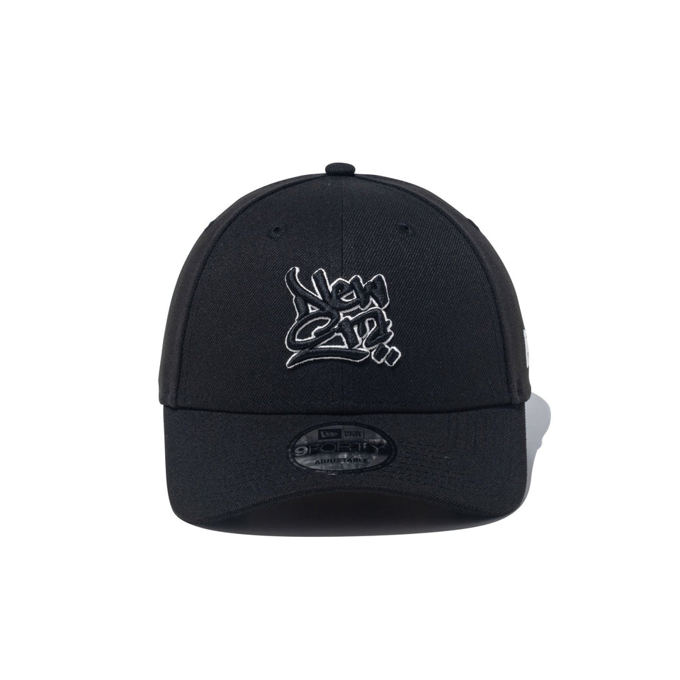 9FORTY NEW ERA Script Logo ブラック - 14729697 - OSFM | NEW ERA ニューエラ公式オンラインストア