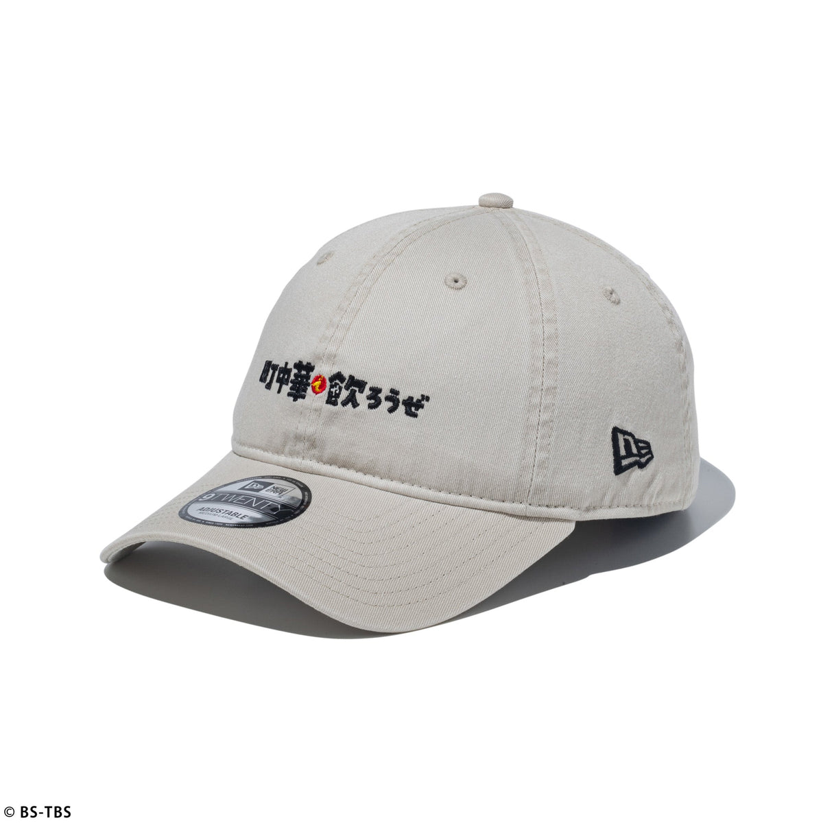 9twenty-14864369-sm-new-era-