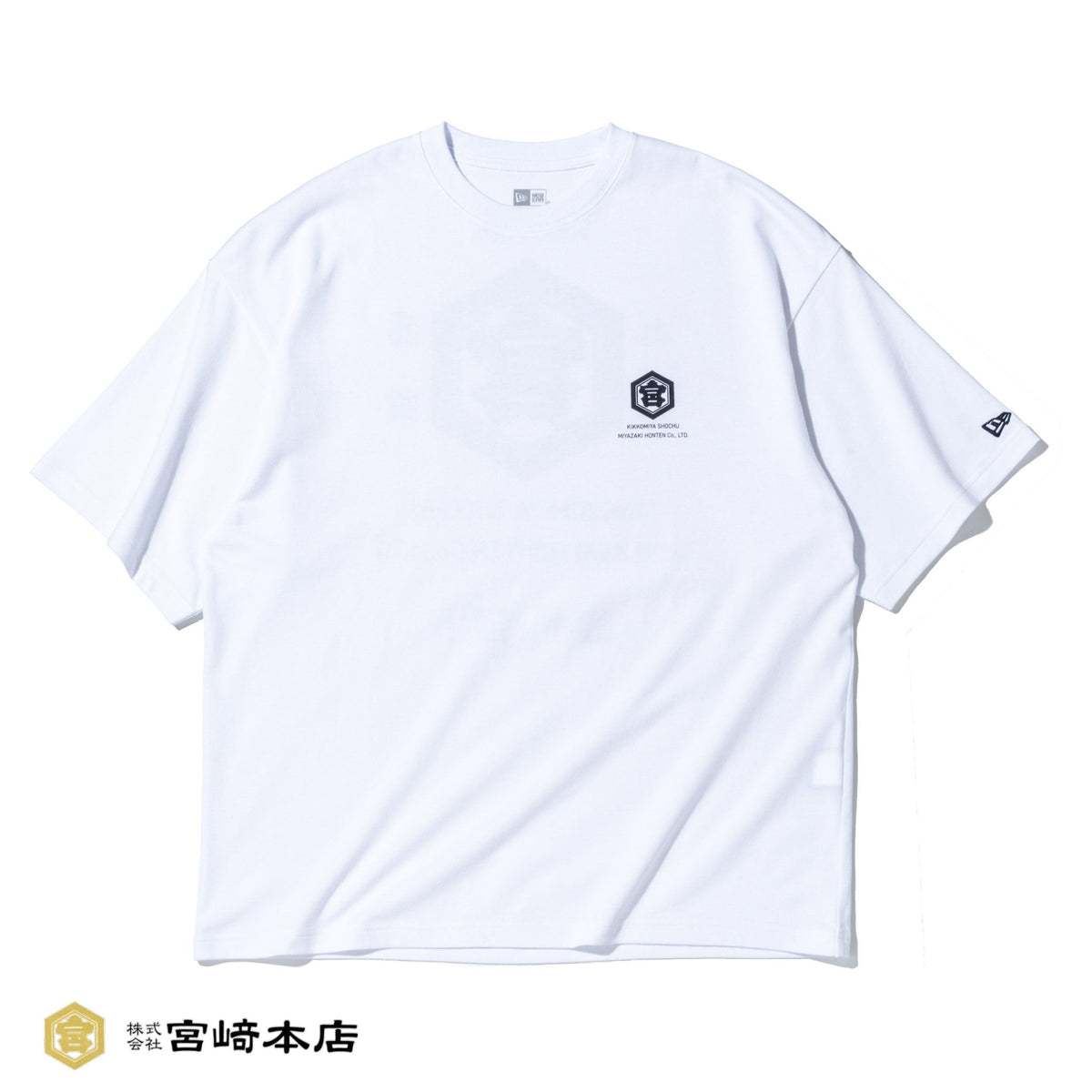 半袖 コットン オーバーサイズド Tシャツ キンミヤ焼酎 ホワイト 
