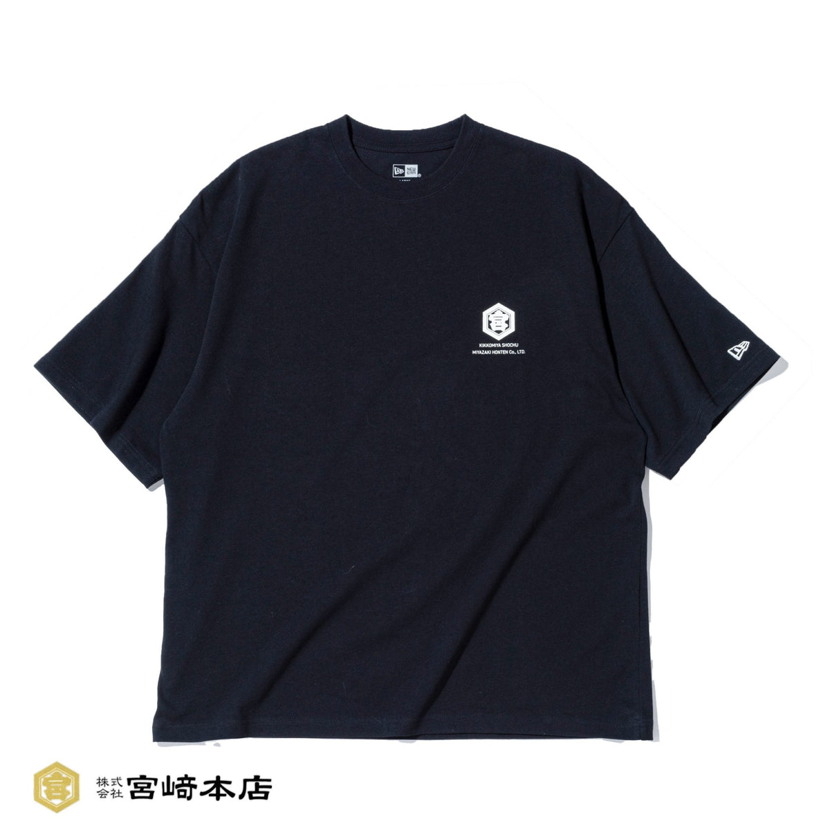 キンミヤ Tシャツ ネイビー Mサイズ キンミヤ焼酎 酒蔵Tシャツ