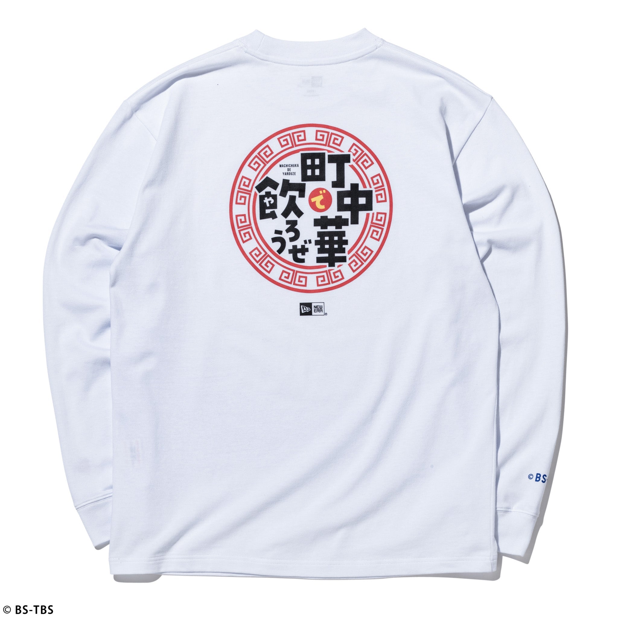 t-14864380-s-new-era-8423899.