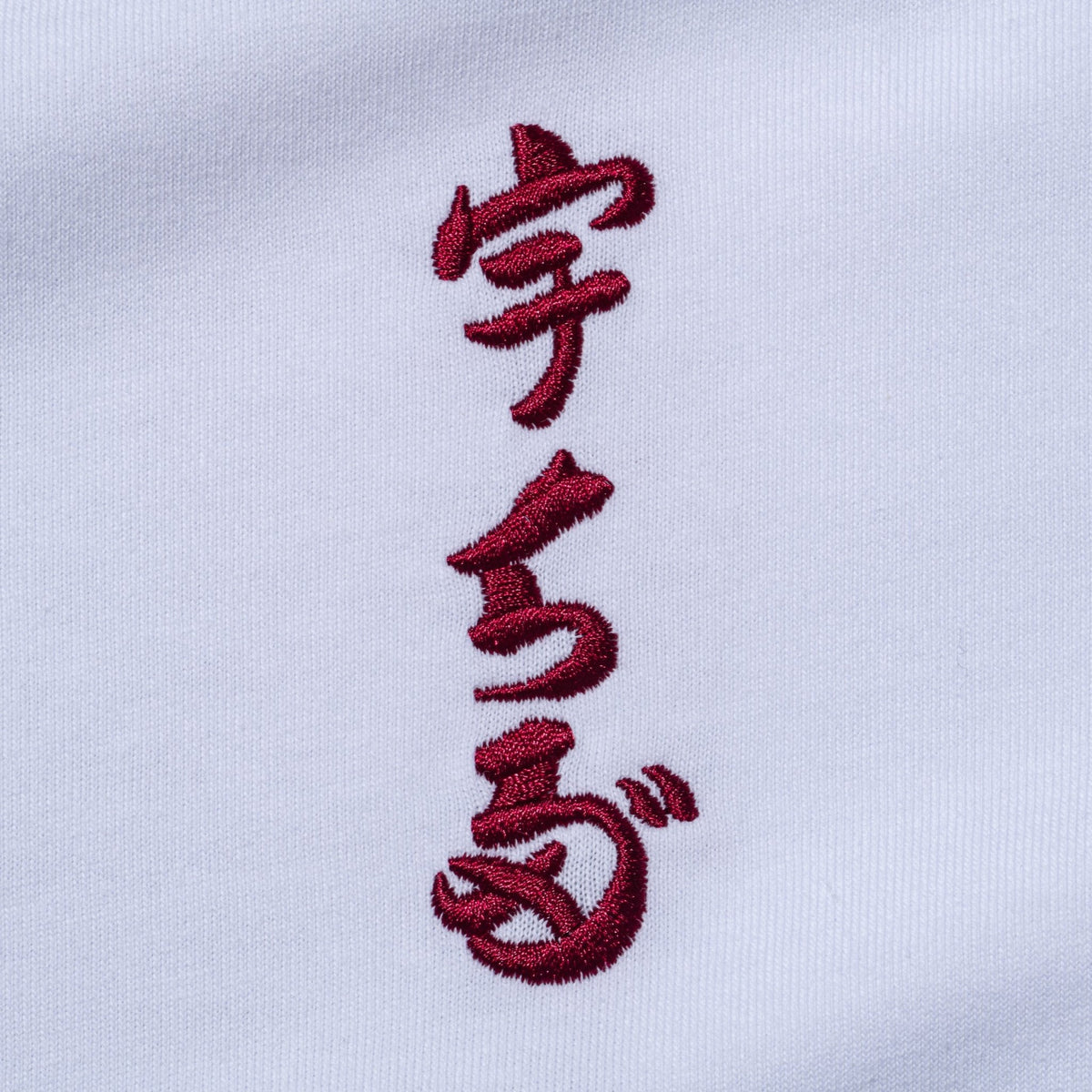 長袖 オーバーサイズド コットン Tシャツ 宇ち多゛ ホワイト 