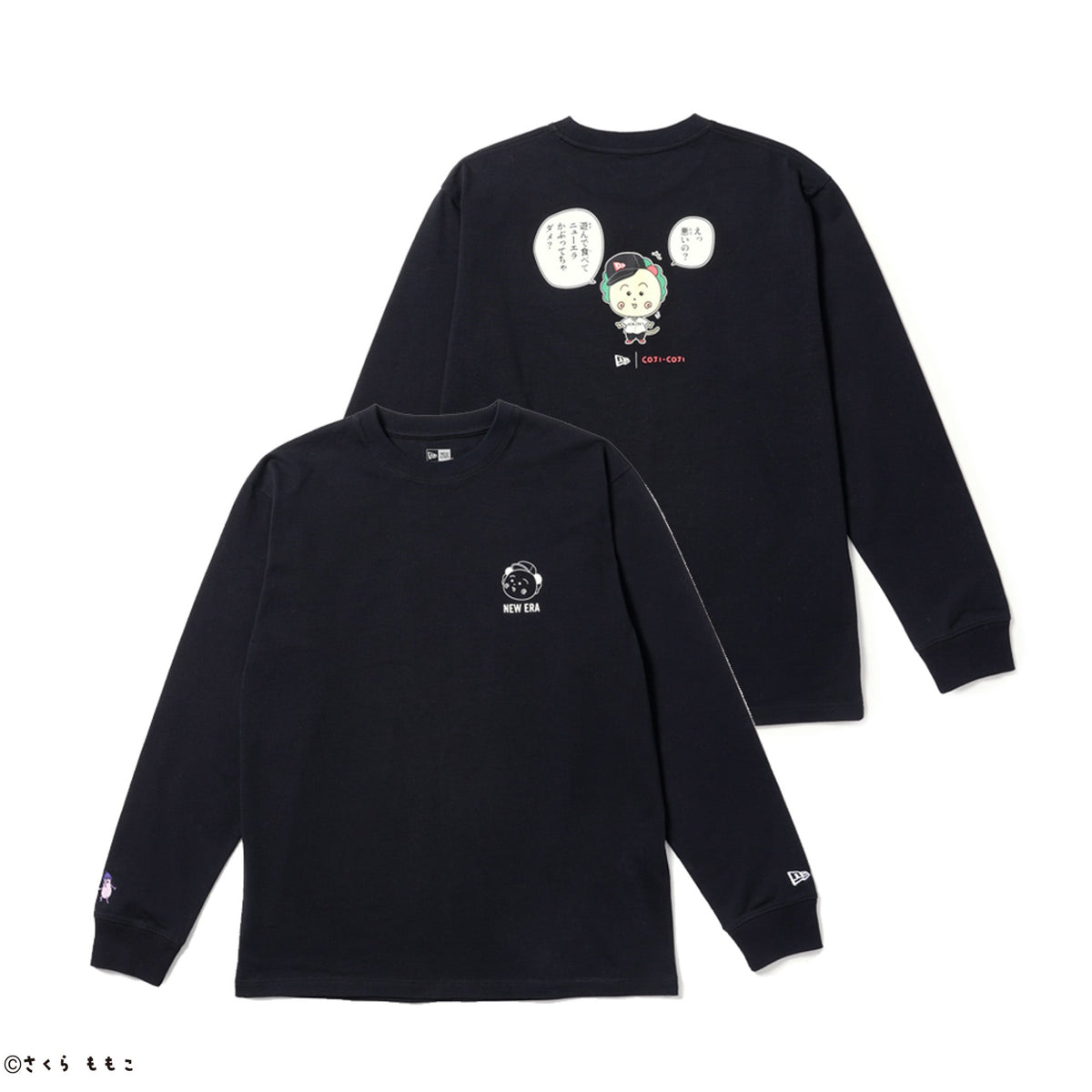 ゴーシュ　薄手　長袖Tシャツ ブラック ゴーシュ 薄手 長袖Tシャツ ブラック - メルカリ