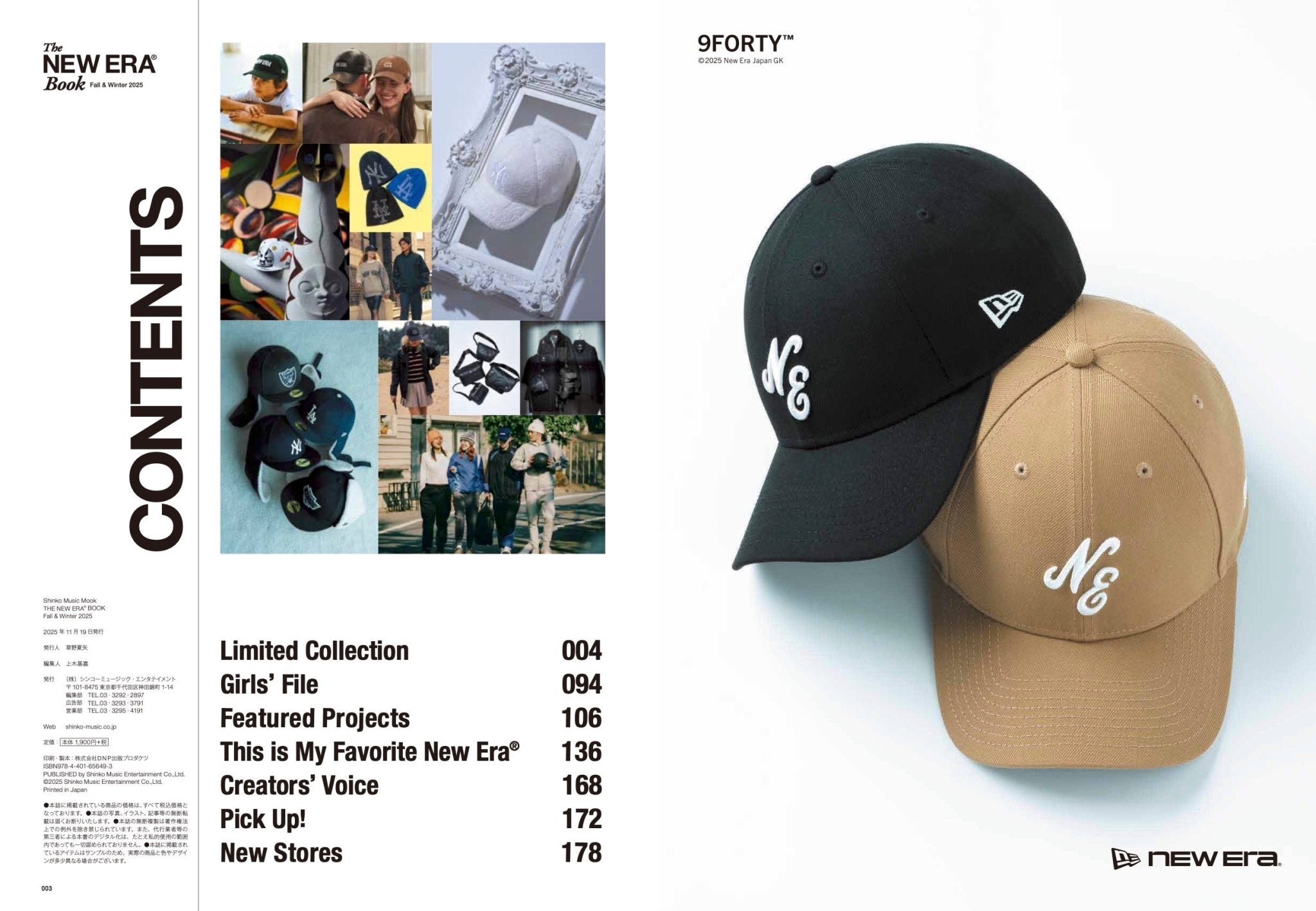 THE NEW ERA BOOK / Fall & Winter 2025 | ニューエラオンラインストア