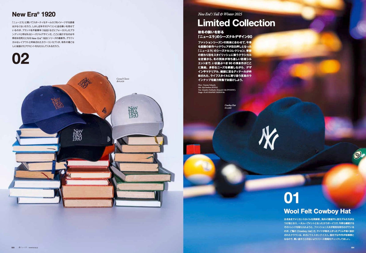 THE NEW ERA BOOK / Fall & Winter 2025 | ニューエラオンラインストア