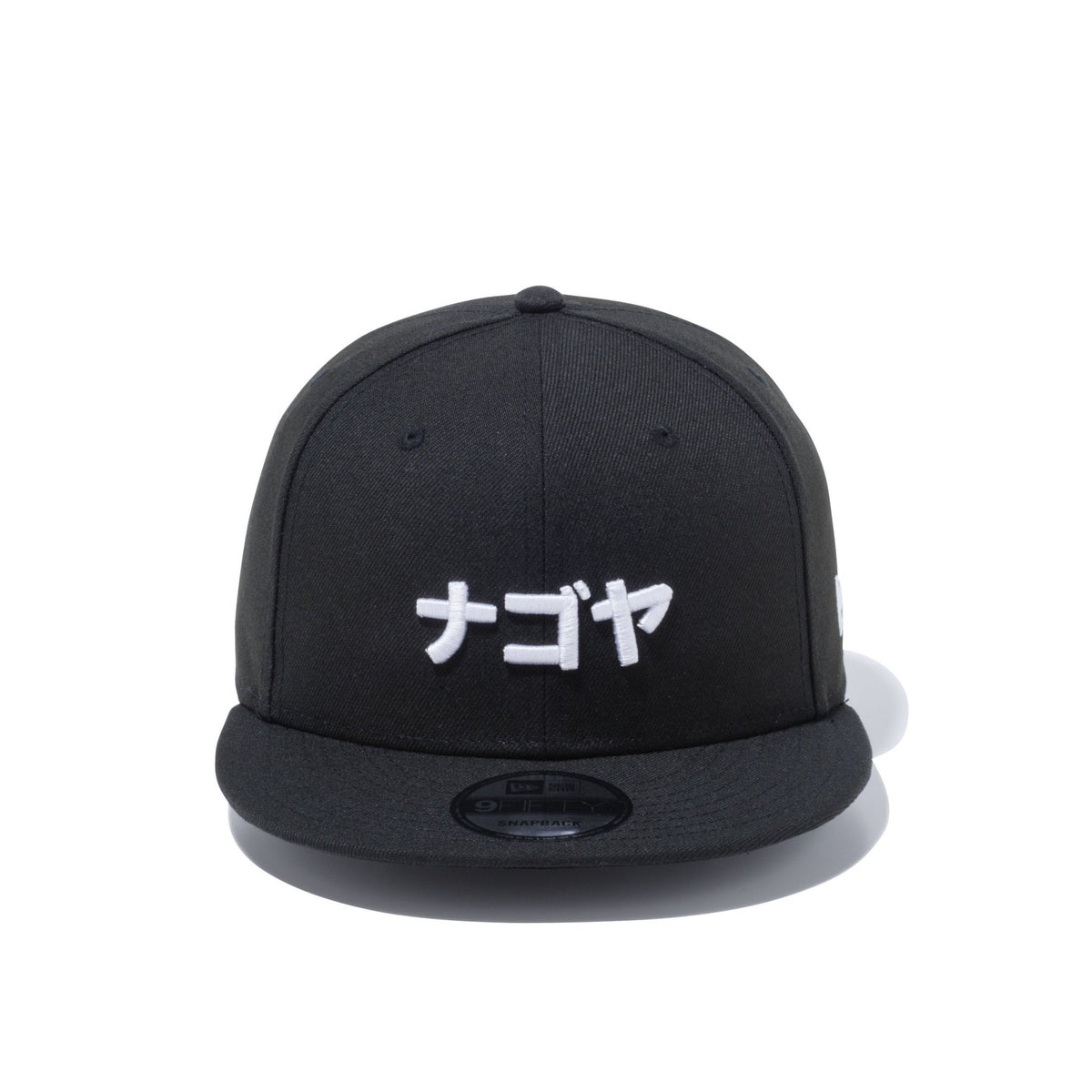 9FIFTY カタカナ ナゴヤ ブラック × スノーホワイト