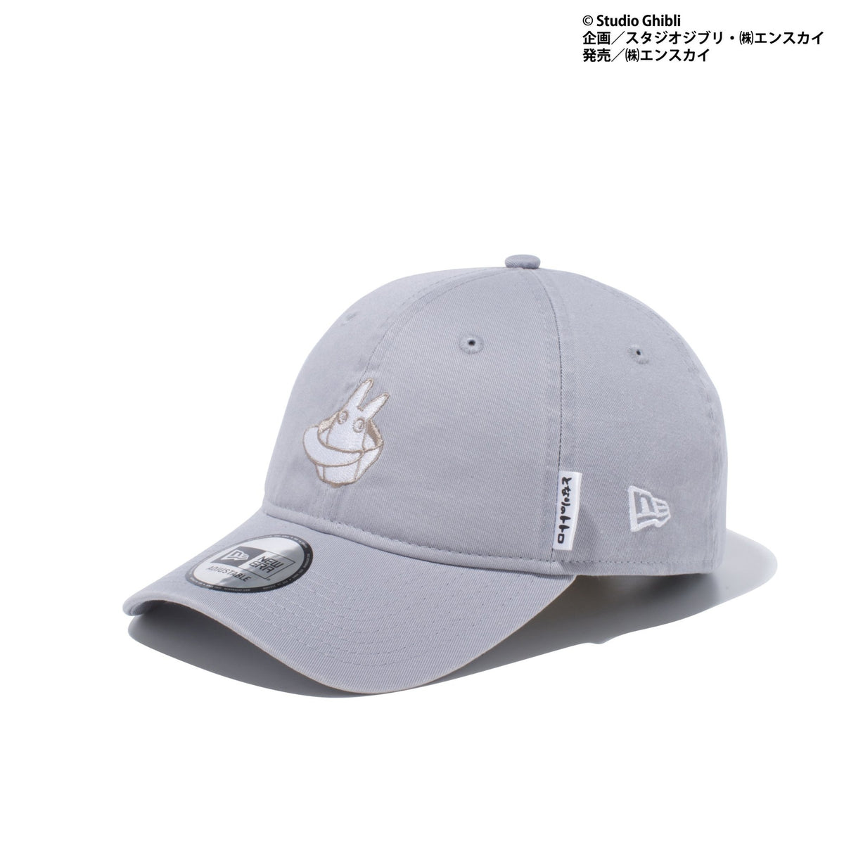 となりのトトロ NEW ERA コラボキャップ 9THIRTY(黒・グレー)2つ