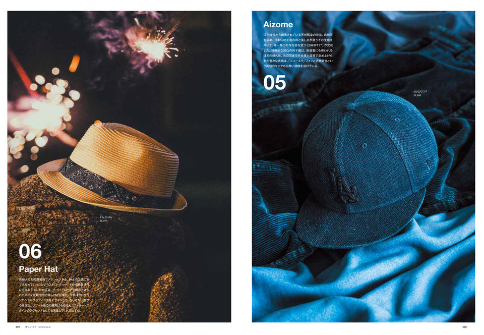 The NEW ERA Book / Spring & Summer 2026