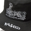 バケット01 リバーシブル たべっ子どうぶつ ブラック/グレー - 14346918 - SM | NEW ERA ニューエラ公式オンラインストア