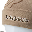 ベーシック カフニット たべっ子どうぶつ らいおん ベージュ - 14346920 - OSFM | NEW ERA ニューエラ公式オンラインストア