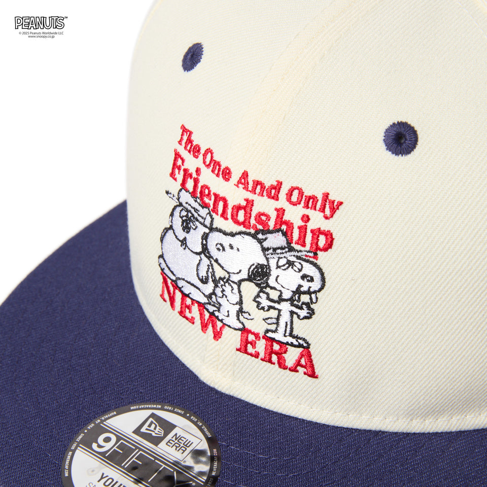 キッズ Youth 9FIFTY PEANUTS ピーナッツ FRIENDSHIP クロームホワイト/ライトネイビー | NEW ERA ニューエラ公式オンラインストア