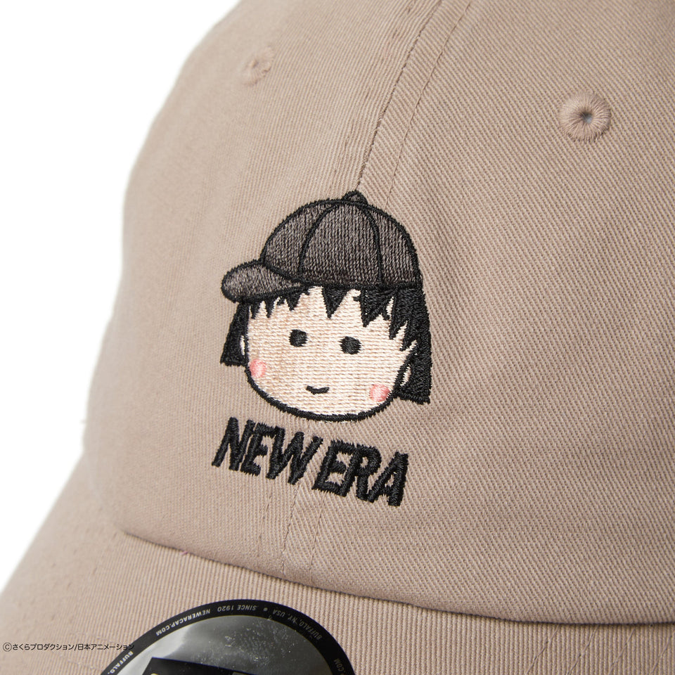 カジュアルクラシック ちびまる子ちゃん まる子 アッシュブラウン - 14693296 - OSFM | NEW ERA ニューエラ公式オンラインストア