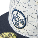 59FIFTY ソフトバックラム Soft Buckram 永楽屋 Eirakuya クロームホワイト/ネイビー | NEW ERA ニューエラ公式オンラインストア