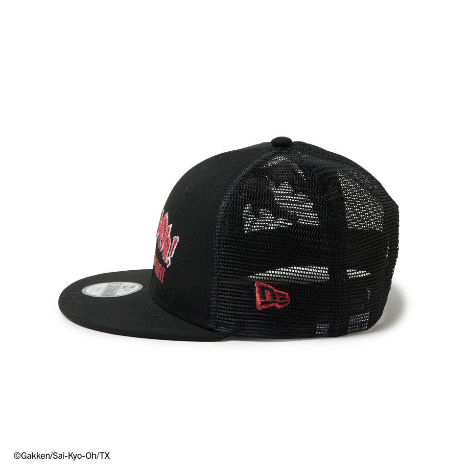 キッズ Youth 9FIFTY トラッカー 最強王図鑑 ファイヤードラゴン ブラック