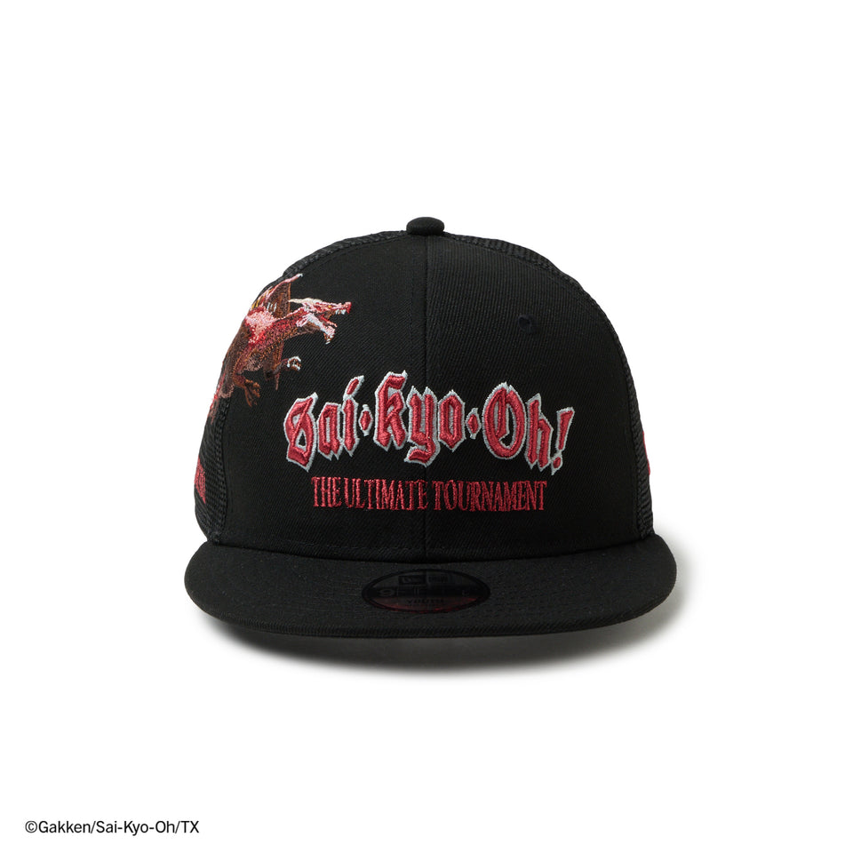 キッズ Youth 9FIFTY トラッカー 最強王図鑑 ファイヤードラゴン ブラック