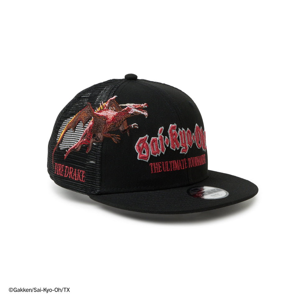 キッズ Youth 9FIFTY トラッカー 最強王図鑑 ファイヤードラゴン