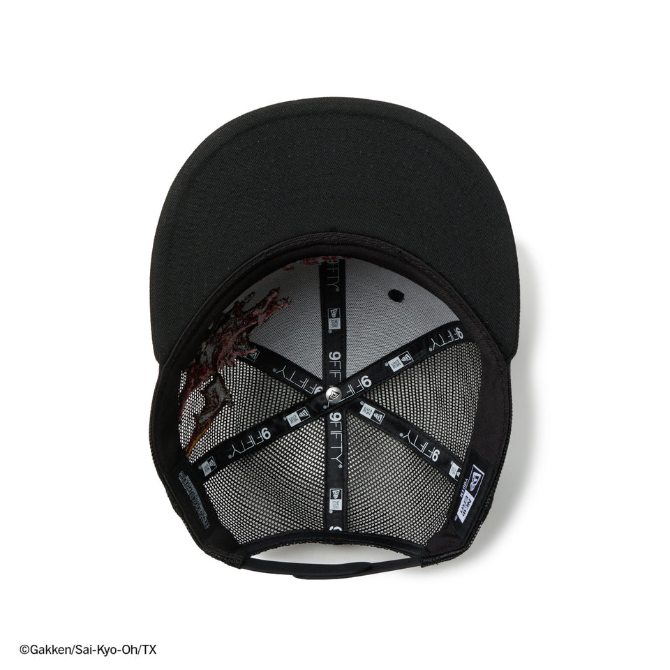 キッズ Youth 9FIFTY トラッカー 最強王図鑑 ファイヤードラゴン ブラック