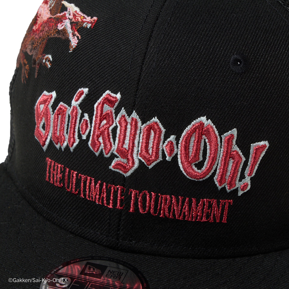キッズ Youth 9FIFTY トラッカー 最強王図鑑 ファイヤードラゴン ブラック