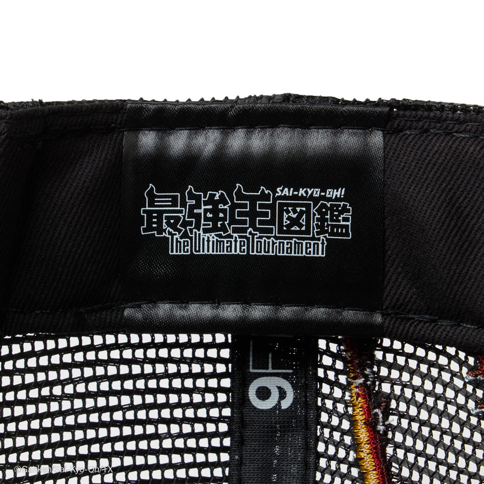 キッズ Youth 9FIFTY トラッカー 最強王図鑑 ファイヤードラゴン ブラック