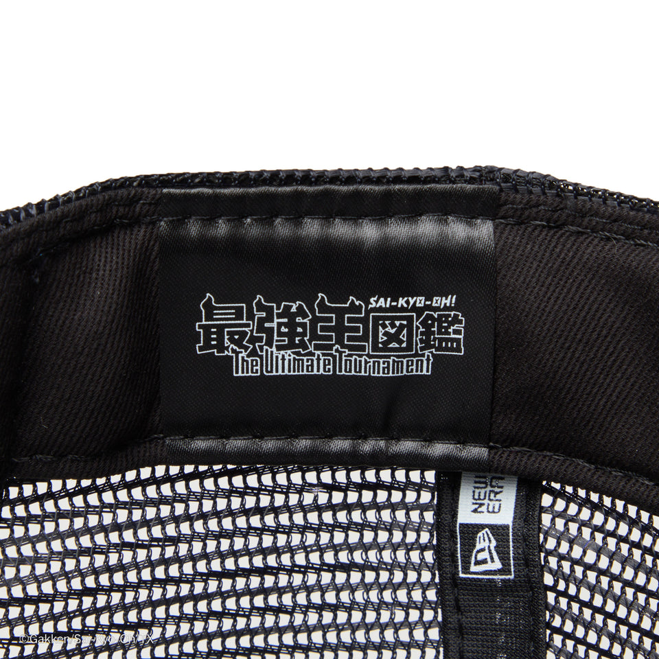 キッズ Youth 9FORTY A-Frame トラッカー 最強王図鑑 ライオン ホワイト/ネイビー
