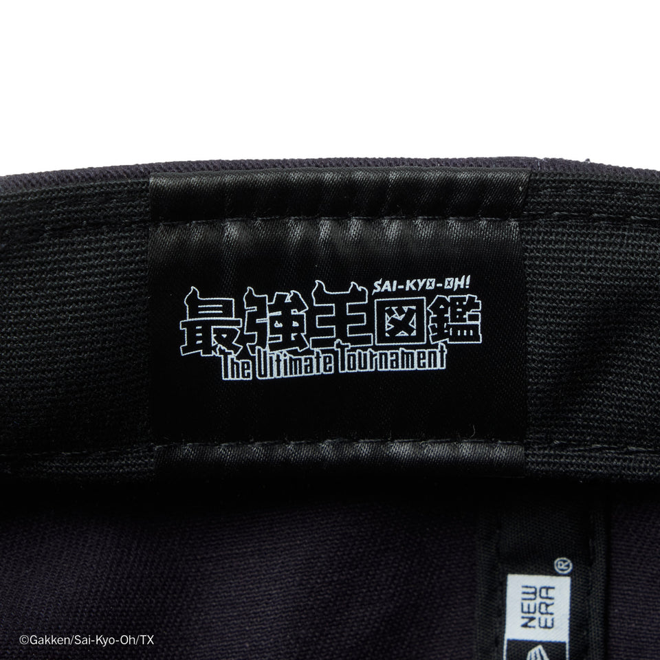 キッズ Youth 9TWENTY 最強王図鑑 ライオン ネイビー