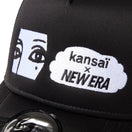 9FORTY A-Frame トラッカー KANSAI YAMAMOTO kansai logo /NEW ERA ブラック | NEW ERA ニューエラ公式オンラインストア