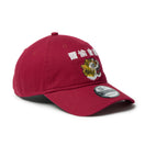 9TWENTY KANSAI YAMAMOTO 虎 爾愉會羅 カーディナル | NEW ERA ニューエラ公式オンラインストア