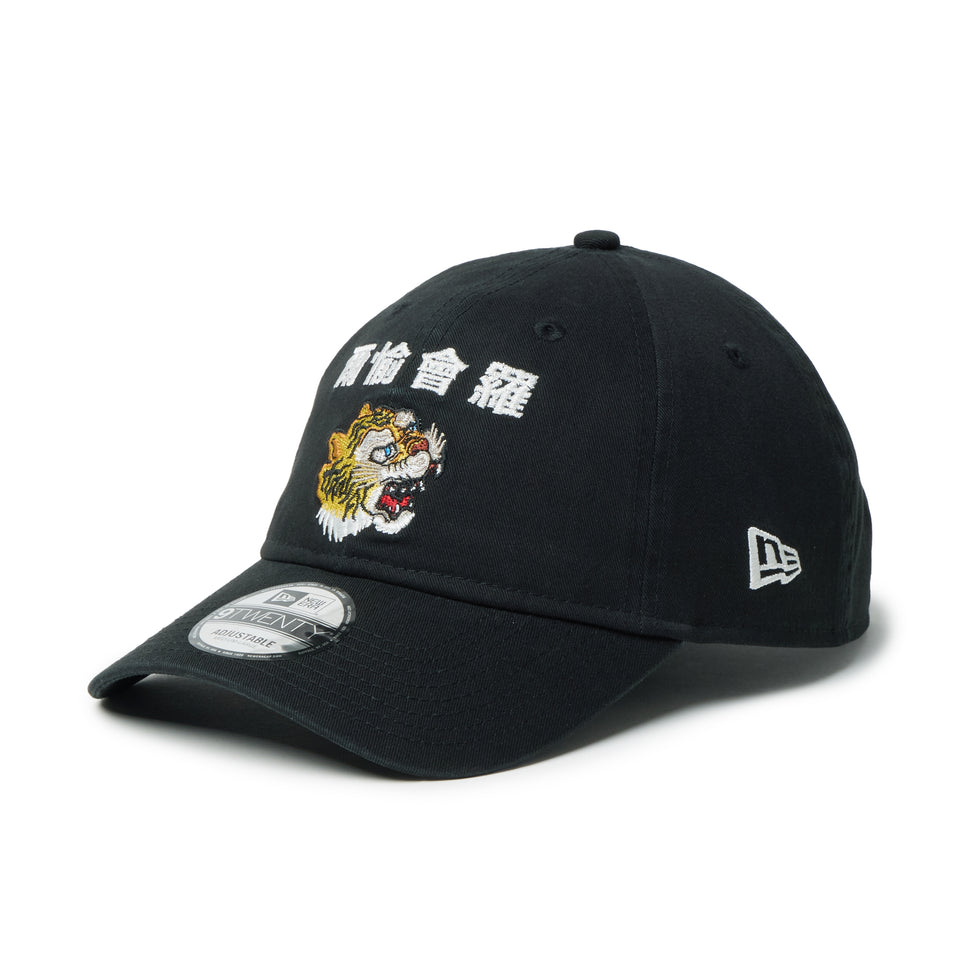 【激レア】newvintage NYロゴ スカルデザイン ブラックキャップ 9TWENTY kansaï yamamoto 虎 爾愉會羅 ブラック | ニューエラ