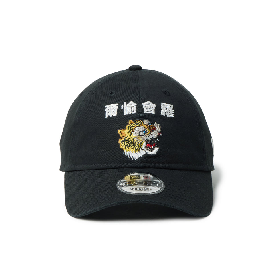 9TWENTY KANSAI YAMAMOTO 虎　爾愉會羅 ブラック | NEW ERA ニューエラ公式オンラインストア