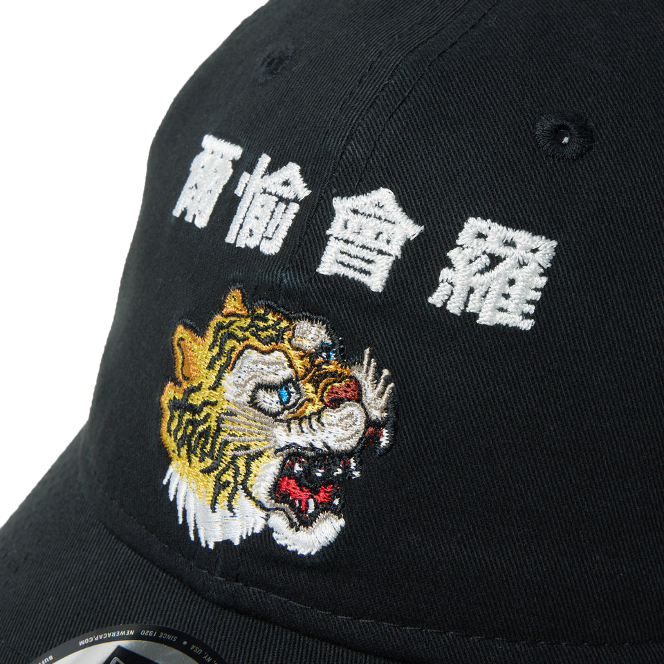 9TWENTY KANSAI YAMAMOTO 虎　爾愉會羅 ブラック | NEW ERA ニューエラ公式オンラインストア