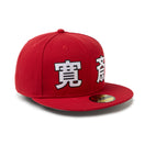 59FIFTY KANSAI YAMAMOTO スカーレット | NEW ERA ニューエラ公式オンラインストア