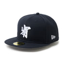 59FIFTY KANSAI YAMAMOTO ネイビー | NEW ERA ニューエラ公式オンラインストア