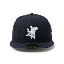 59FIFTY KANSAI YAMAMOTO ネイビー | NEW ERA ニューエラ公式オンラインストア