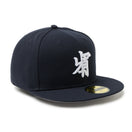 59FIFTY KANSAI YAMAMOTO ネイビー | NEW ERA ニューエラ公式オンラインストア