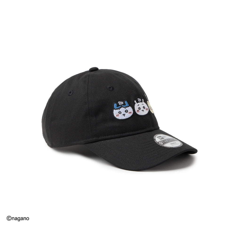 キッズ Youth 9TWENTY ちいかわ ちいかわ・ハチワレ・うさぎ ブラック | NEW ERA ニューエラ公式オンラインストア