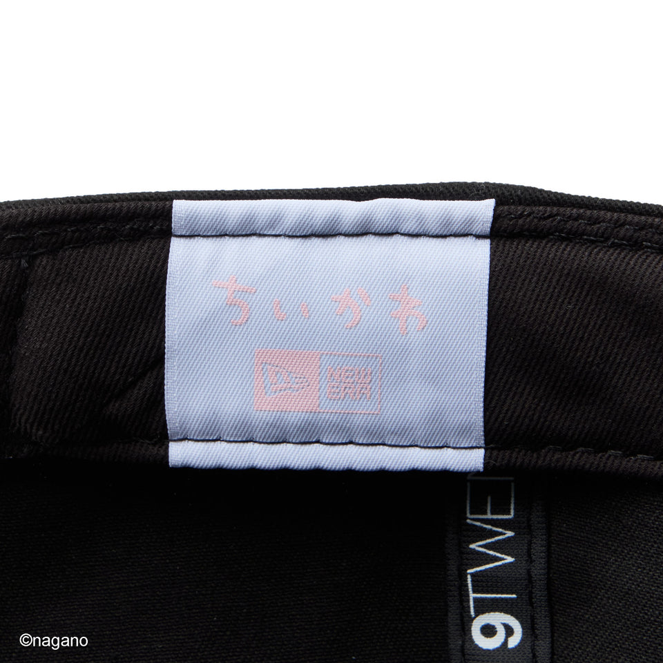 9TWENTY ちいかわ ちいかわ・ハチワレ・うさぎ ブラック | NEW ERA ニューエラ公式オンラインストア