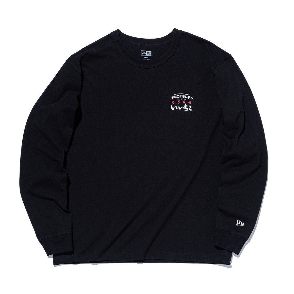 長袖 ウォッシュド コットン Tシャツ いいちこ ブラック | ニューエラ
