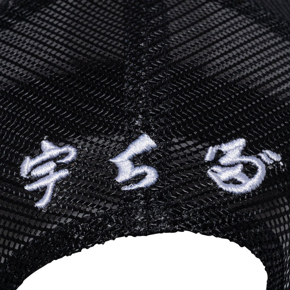 9FORTY A-Frame トラッカー 宇ち多゛ ホワイト/ブラック | NEW ERA ニューエラ公式オンラインストア